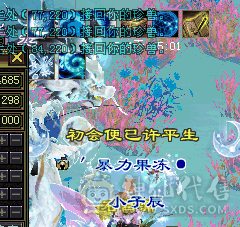 【88卡级气武当】开状态16万蓝裸玄属性5400【4500+裸资质附体猪】