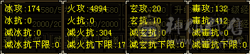 五体五属4900