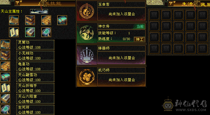 极限4带5 天山   不投用资一分钱   