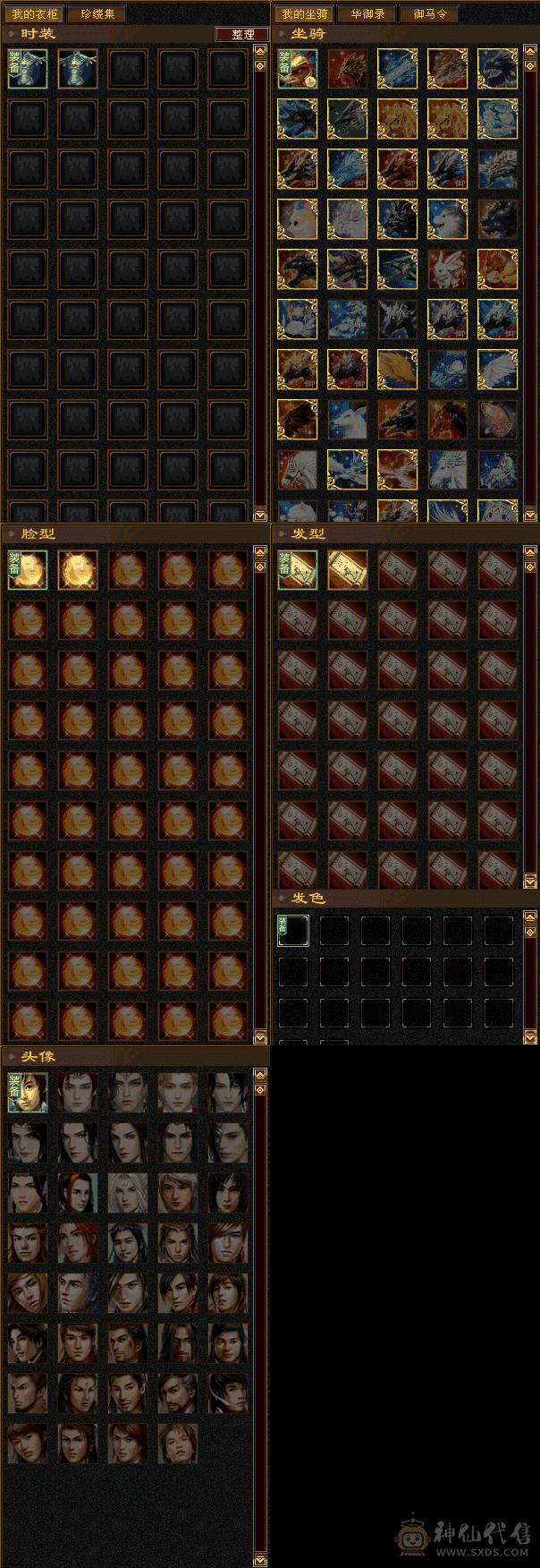 极限4带5 天山   不投用资一分钱   