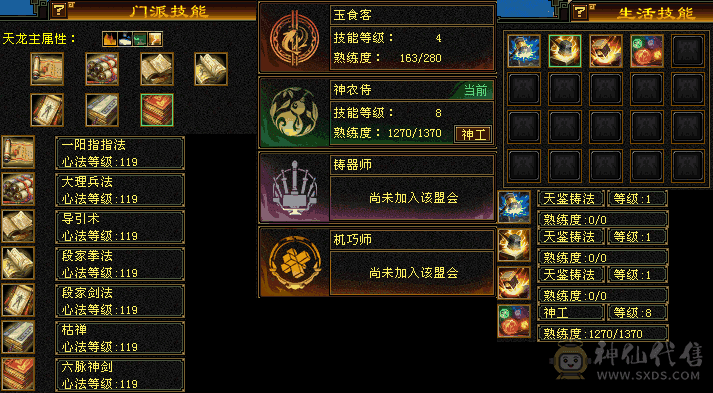 昆仑雪猿6级火天龙裸资6895四修，总属性1.1万，大完美武魂，身上灵武也值个几千！