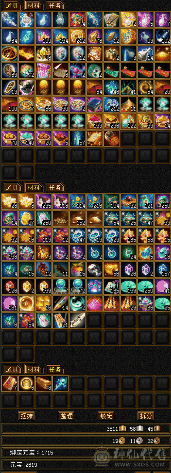 顶级6带7级～赤兔坐骑～冰玄毒～无敌丹～三修星宿～10级拼命金龙。5个10级兽灵 灵动体凤凰。