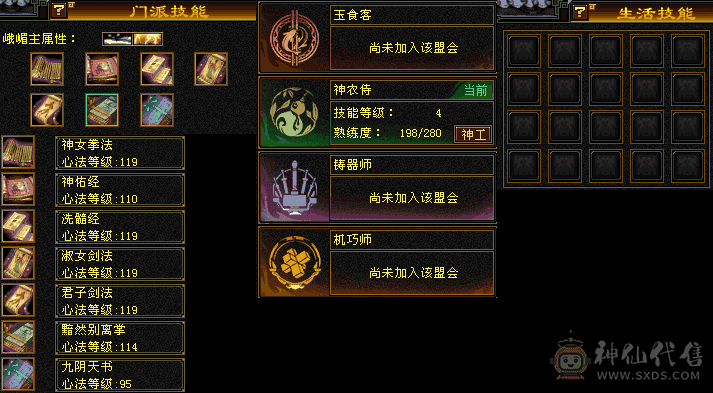 老图马上五神。坐骑时装永久！持续更新。