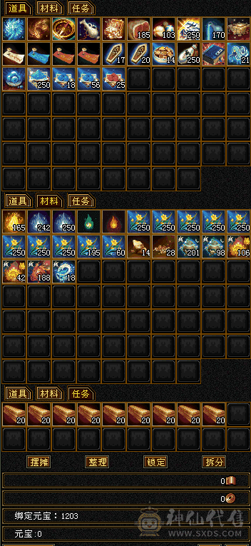 老图马上五神。坐骑时装永久！持续更新。