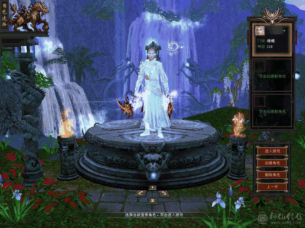 老图马上五神。坐骑时装永久！持续更新。