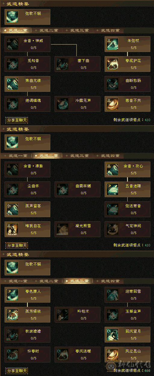 极限6细节满满的暴力曼陀