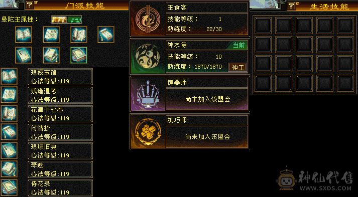 极限6细节满满的暴力曼陀