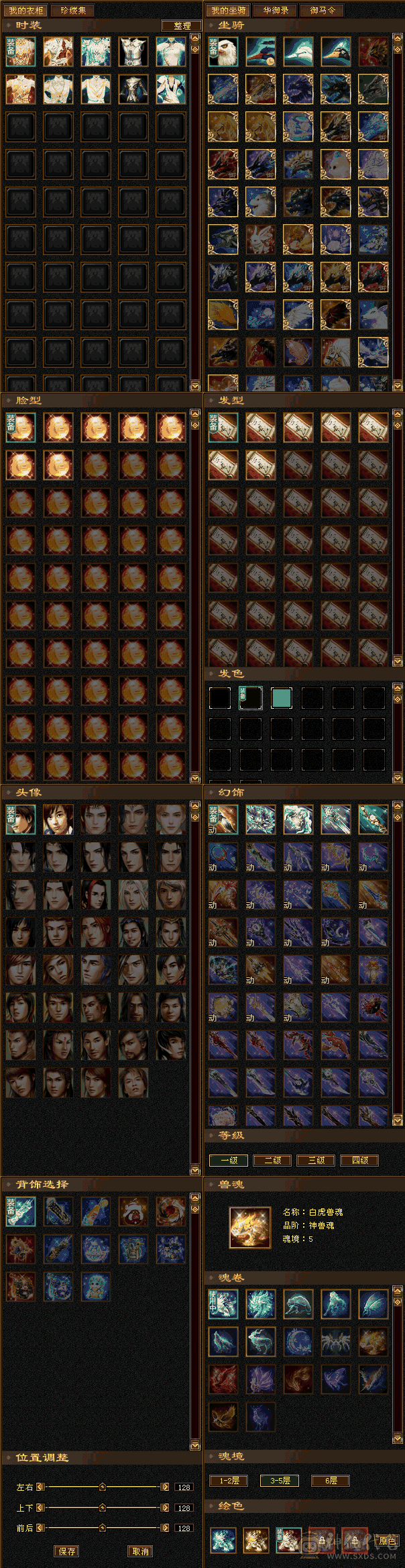 极限6细节满满的暴力曼陀