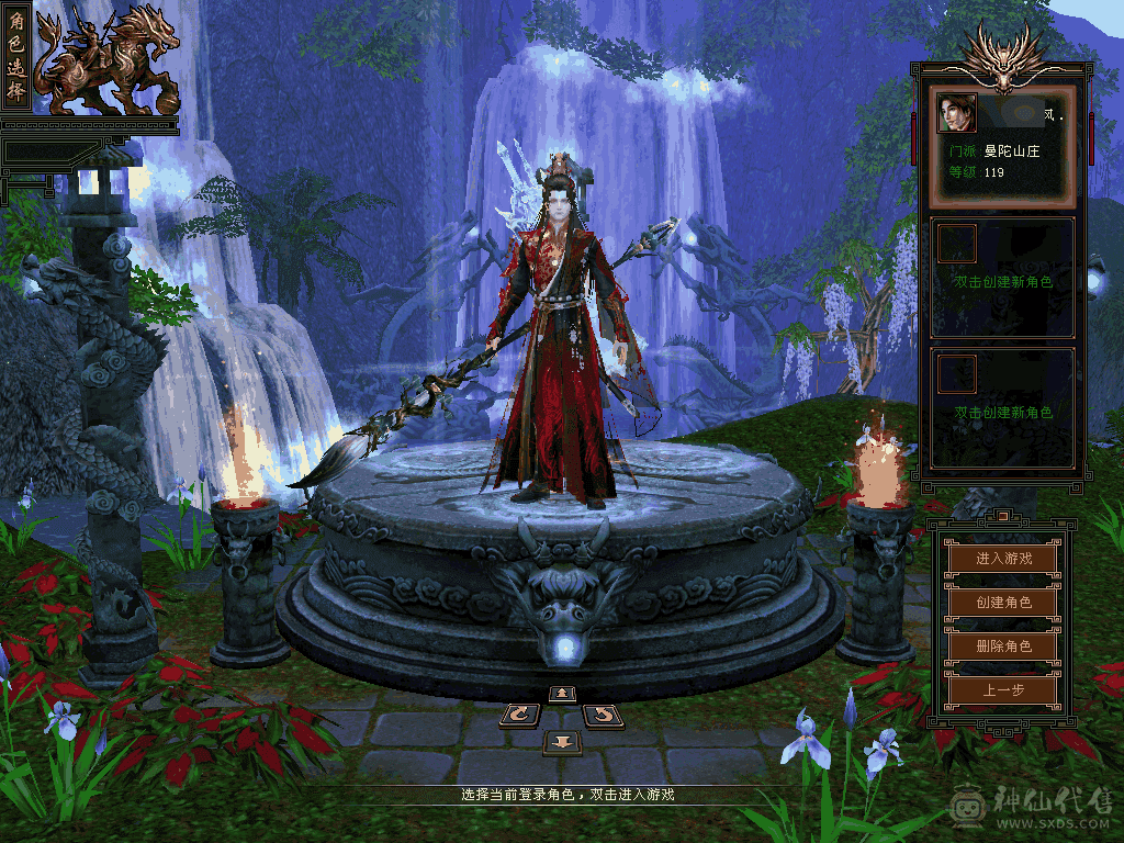 极限6细节满满的暴力曼陀