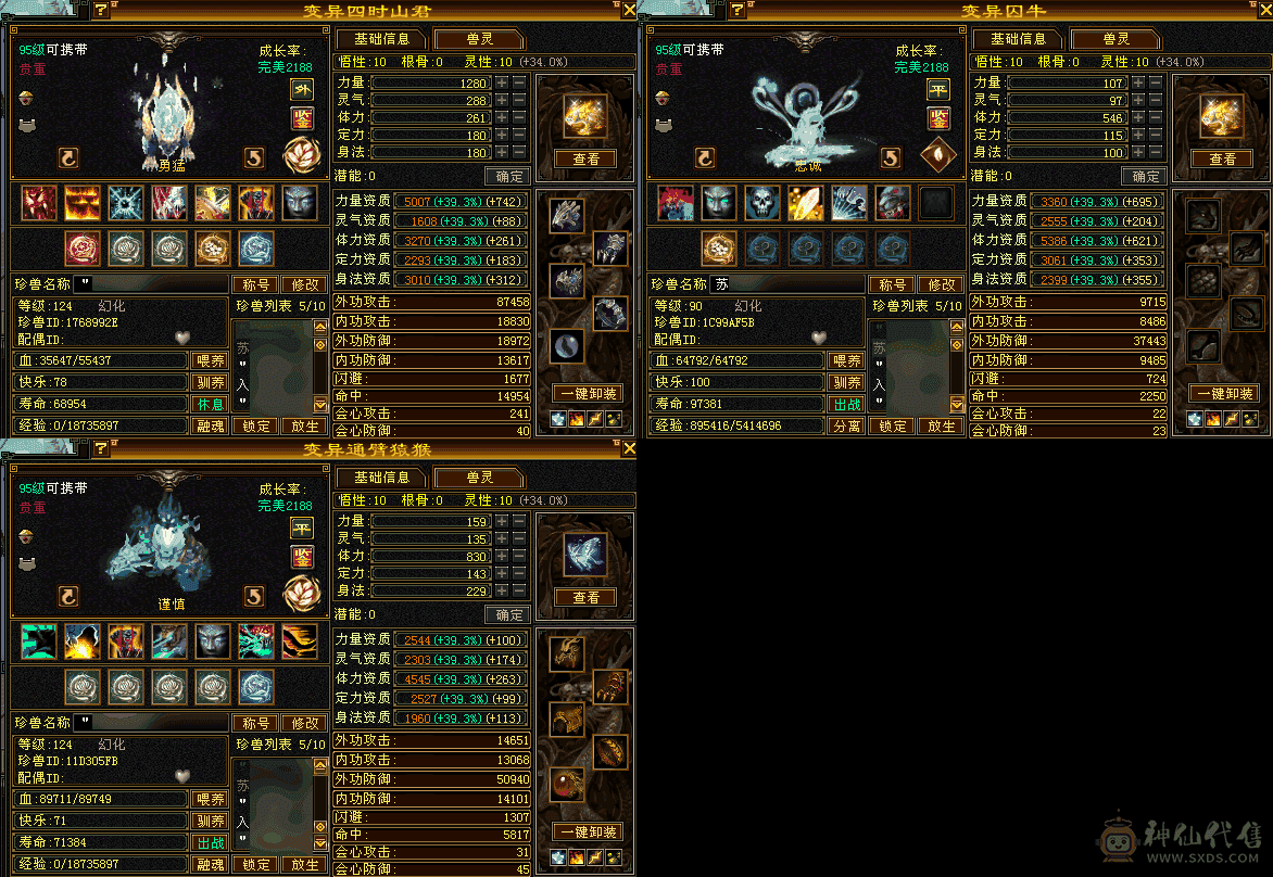 极限6细节满满的暴力曼陀