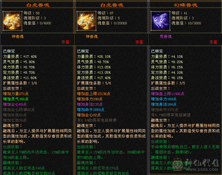 极限6细节满满的暴力曼陀