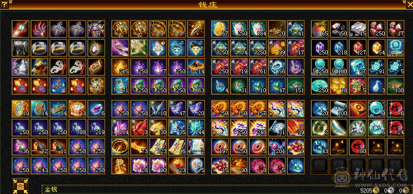 『夺命•推荐』超值6级-冰玄毒-三修天山 副属性-玄1497 毒360 减冰抗664 下限18 玄抗400 46w血 2.6w气 479+会心 命中6.4w 8雕-纹刻-新雕文已更新-精绘5级 