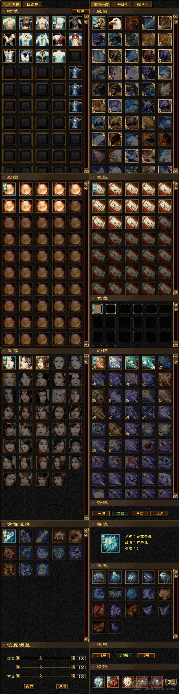 『夺命•推荐』超值6级-冰玄毒-三修天山 副属性-玄1497 毒360 减冰抗664 下限18 玄抗400 46w血 2.6w气 479+会心 命中6.4w 8雕-纹刻-新雕文已更新-精绘5级 