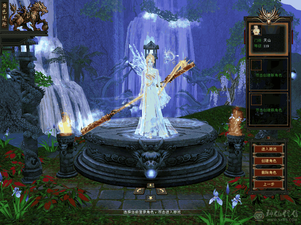 『夺命•推荐』超值6级-冰玄毒-三修天山 副属性-玄1497 毒360 减冰抗664 下限18 玄抗400 46w血 2.6w气 479+会心 命中6.4w 8雕-纹刻-新雕文已更新-精绘5级 