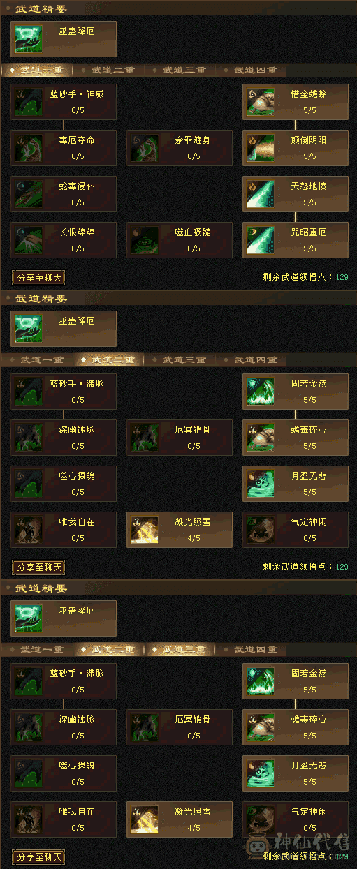 没时间玩了，找个人善待此号