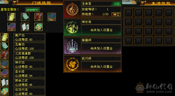 没时间玩了，找个人善待此号