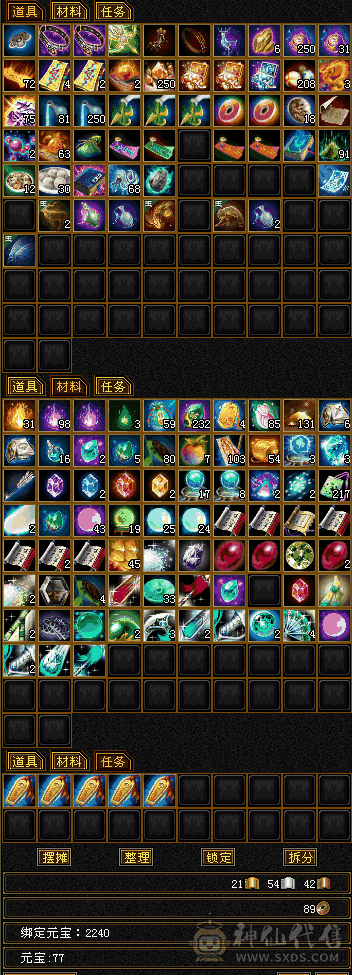 没时间玩了，找个人善待此号