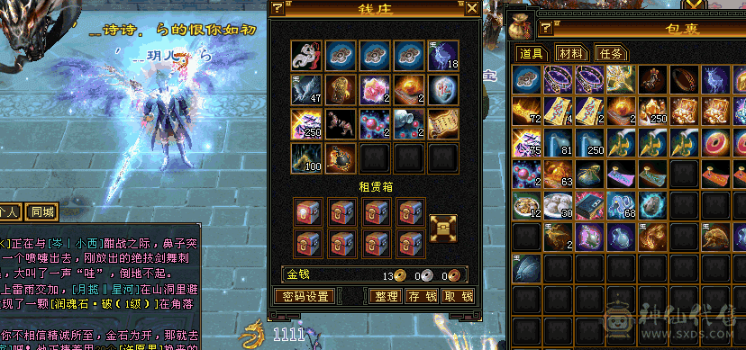 没时间玩了，找个人善待此号