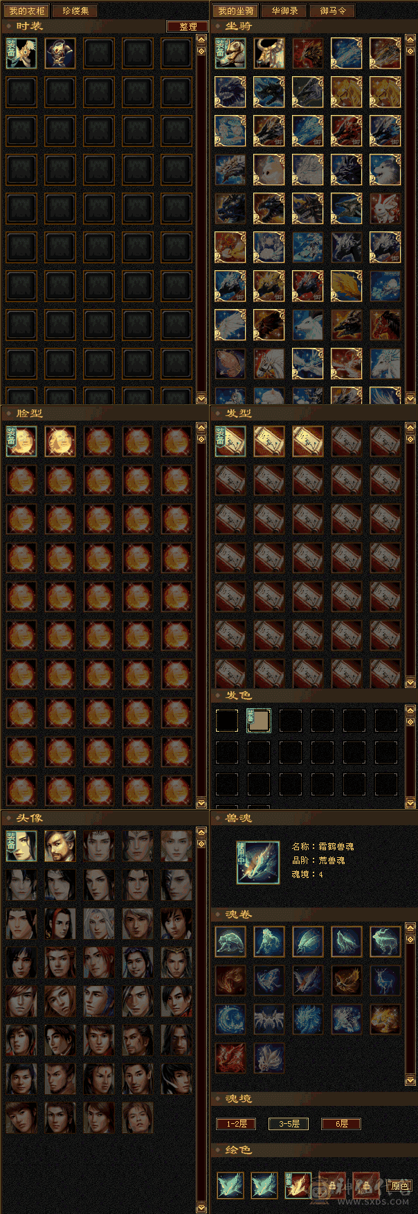 没时间玩了，找个人善待此号