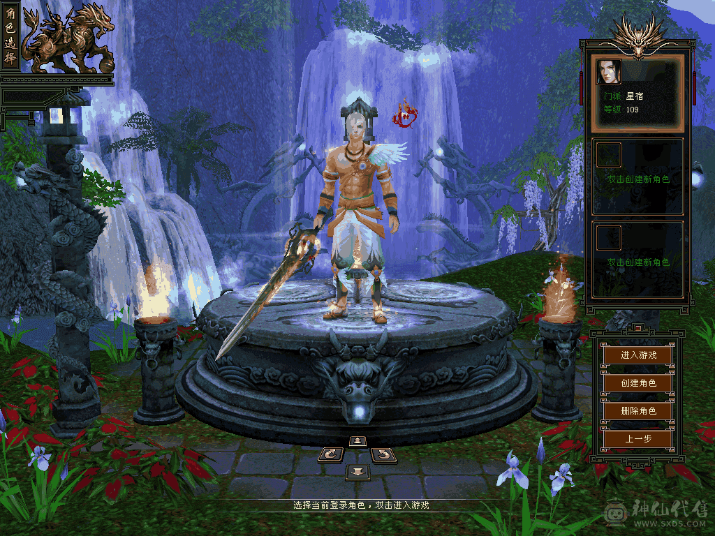 没时间玩了，找个人善待此号