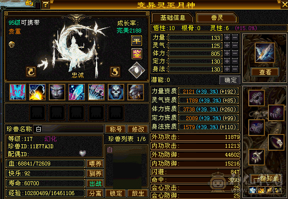 没时间玩了，找个人善待此号