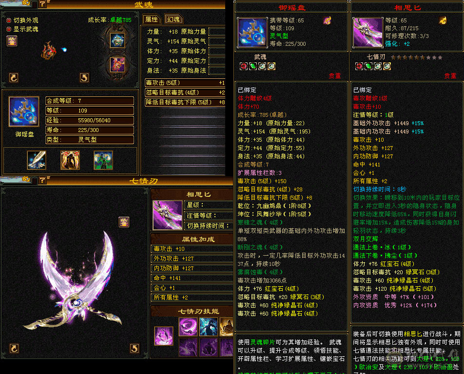 没时间玩了，找个人善待此号