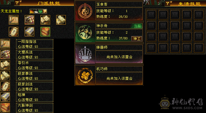 上手就能玩27W血4500属