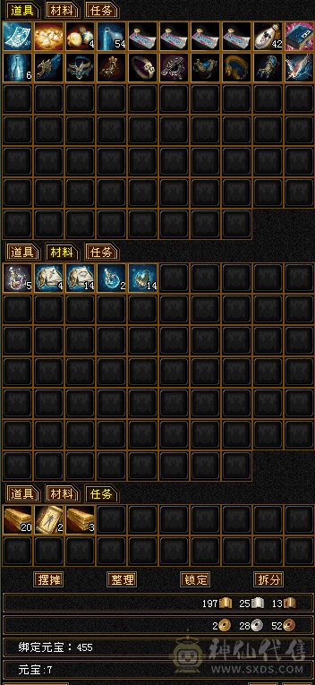 上手就能玩27W血4500属