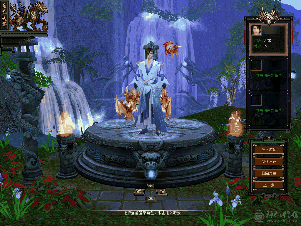 上手就能玩27W血4500属