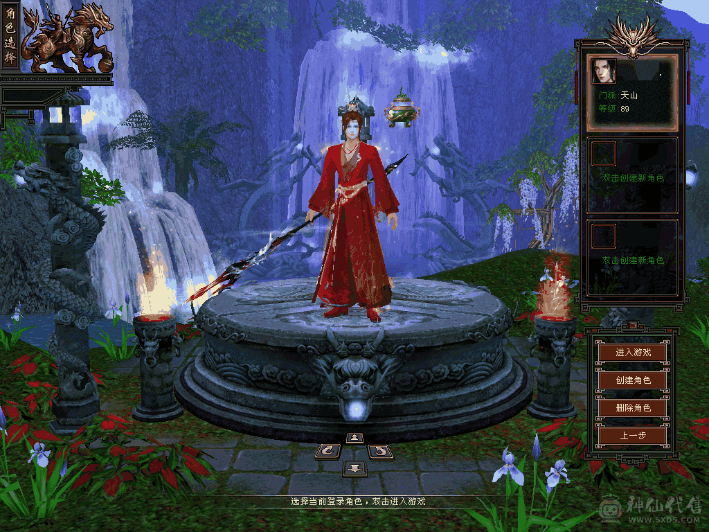 5级暴力天山 4w7命中 340会心 打一般6级号10秒最多