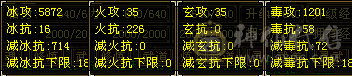 全五高减抗五神天山，暴力输出，sb别来烦