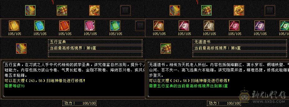 刚买的，不会玩，赔钱处理