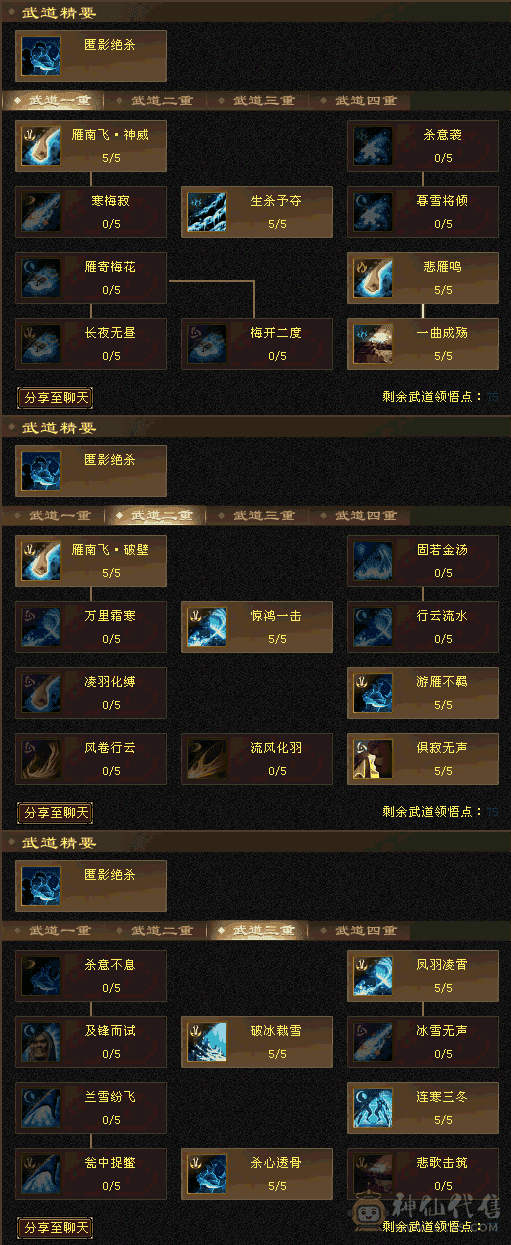 刚买的，不会玩，赔钱处理