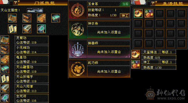 刚买的，不会玩，赔钱处理