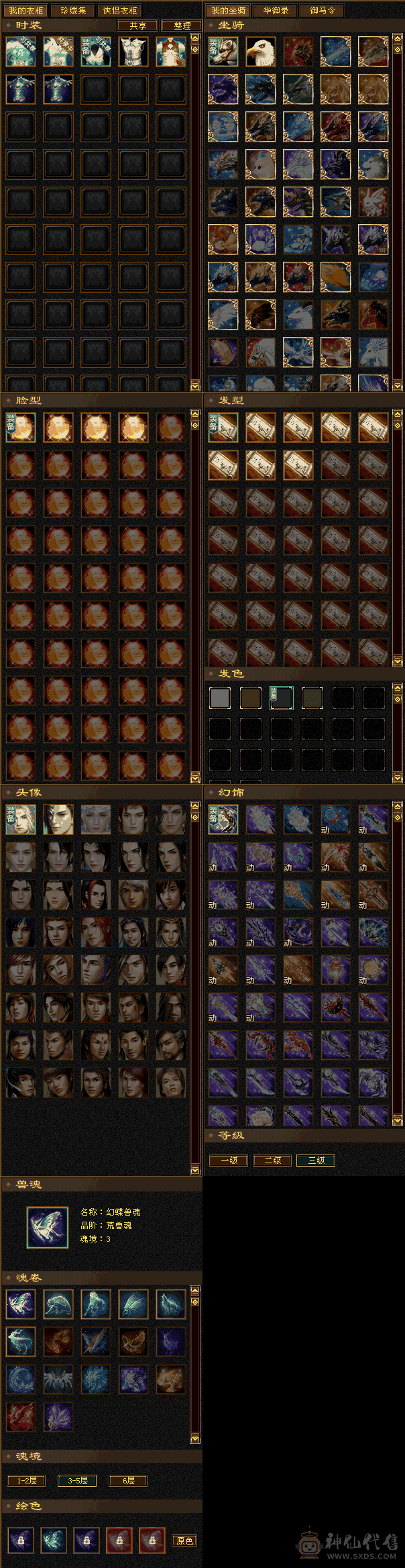 刚买的，不会玩，赔钱处理