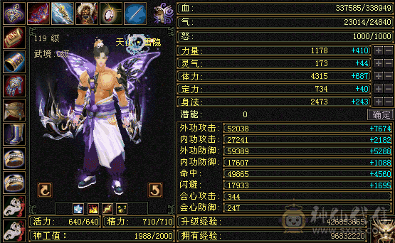 刚买的，不会玩，赔钱处理