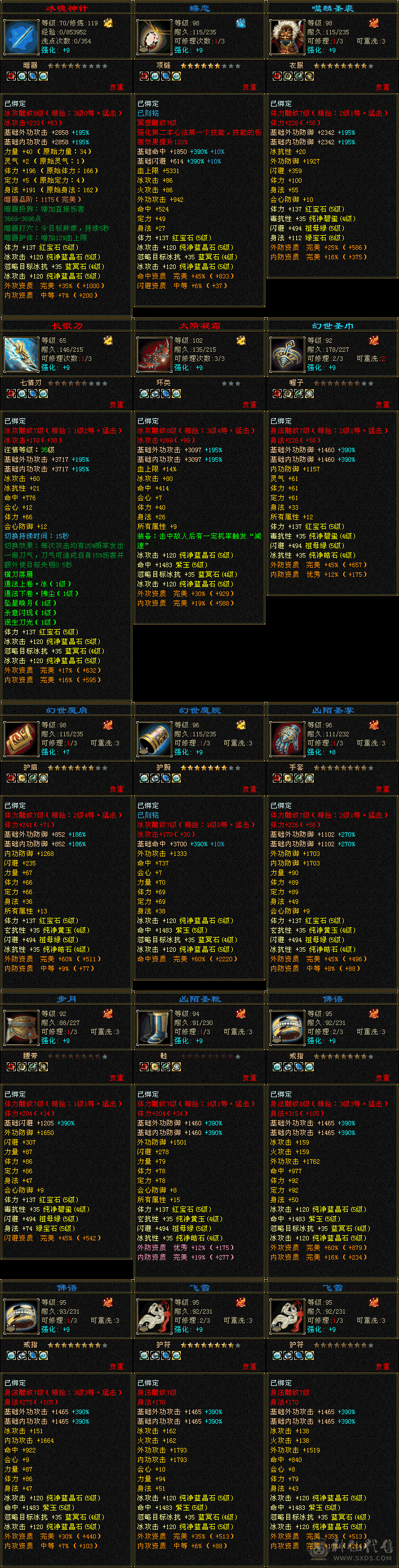 刚买的，不会玩，赔钱处理