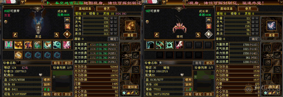 刚买的，不会玩，赔钱处理