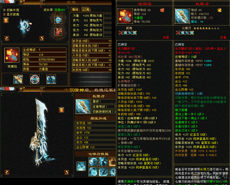 刚买的，不会玩，赔钱处理