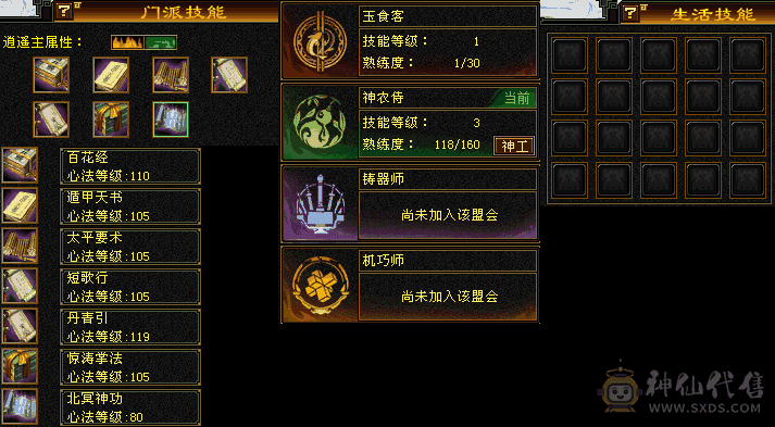 满5属5体满宝石7雕5403火975毒789冰839玄四修281会心35万血5荒已洗好4神便宜卖，不讲价，别打电话。