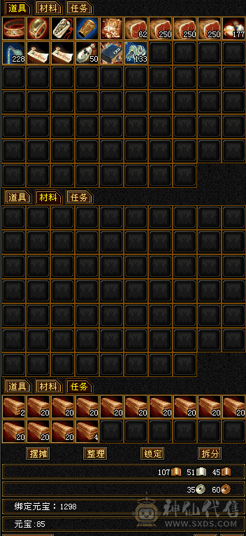 满5属5体满宝石7雕5403火975毒789冰839玄四修281会心35万血5荒已洗好4神便宜卖，不讲价，别打电话。