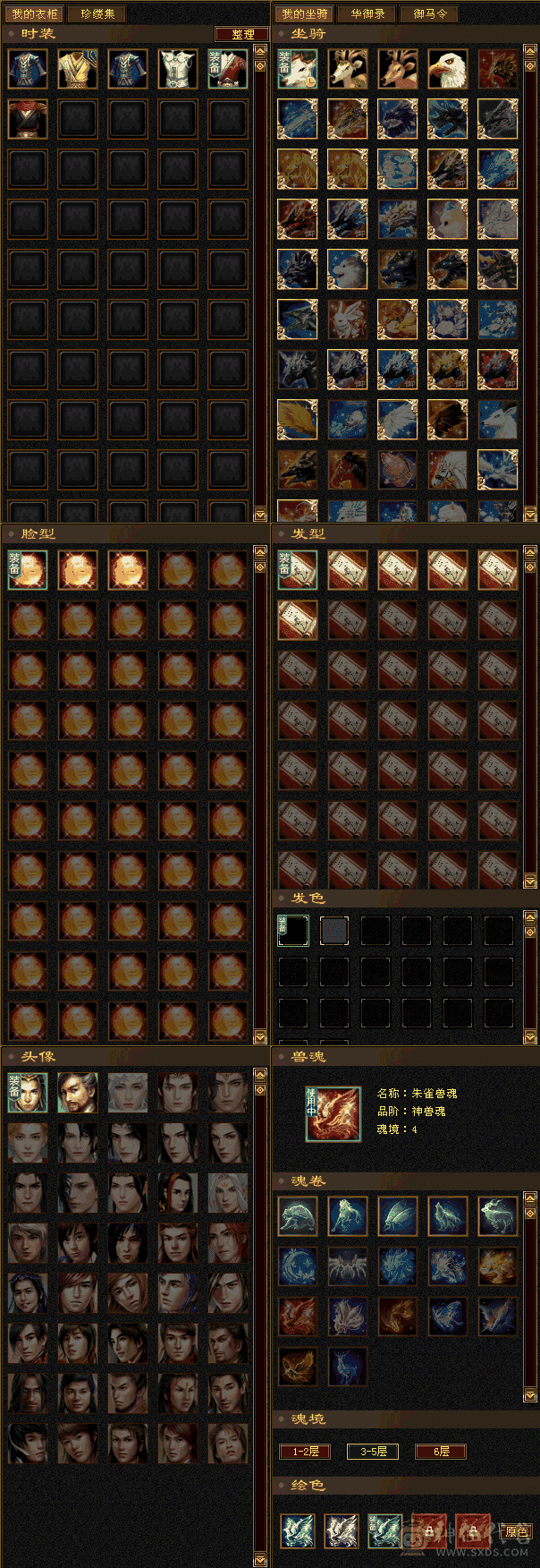 满5属5体满宝石7雕5403火975毒789冰839玄四修281会心35万血5荒已洗好4神便宜卖，不讲价，别打电话。