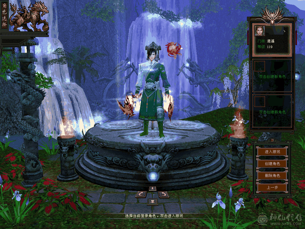 满5属5体满宝石7雕5403火975毒789冰839玄四修281会心35万血5荒已洗好4神便宜卖，不讲价，别打电话。