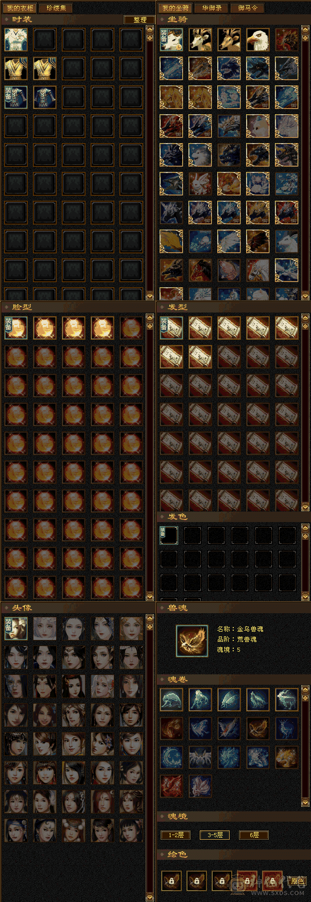 满5属5体满宝石7雕5305火1049毒419冰三修36万血7级盟会5荒已洗好4神武道灵武修炼即将毕业买来就玩