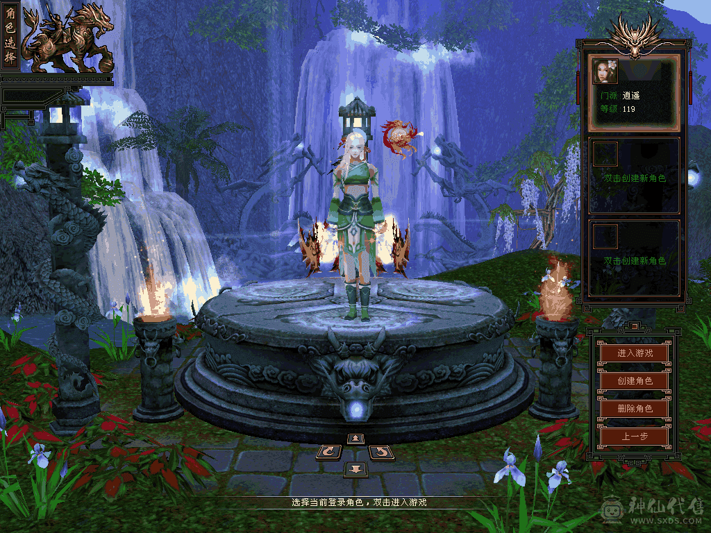 满5属5体满宝石7雕5305火1049毒419冰三修36万血7级盟会5荒已洗好4神武道灵武修炼即将毕业买来就玩