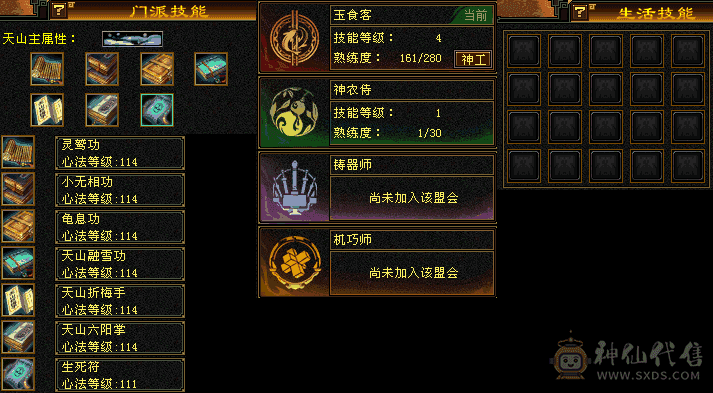 全五四减抗幻视时装都有