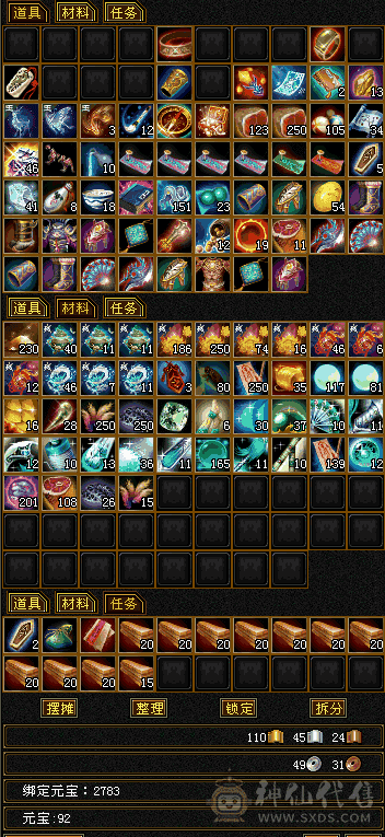 全五四减抗幻视时装都有