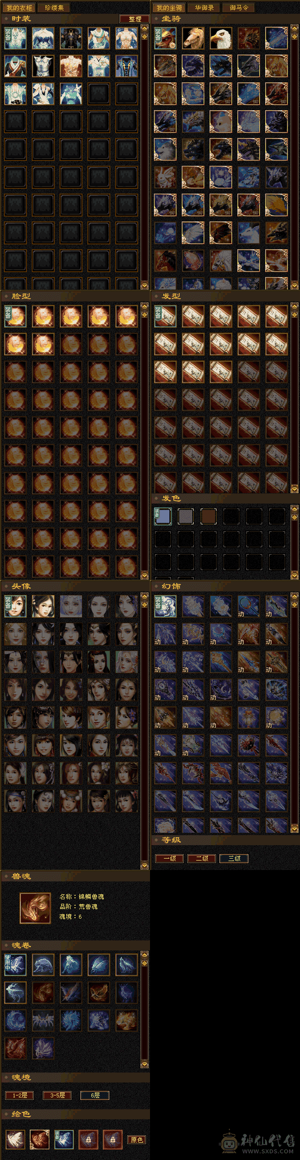 全五四减抗幻视时装都有