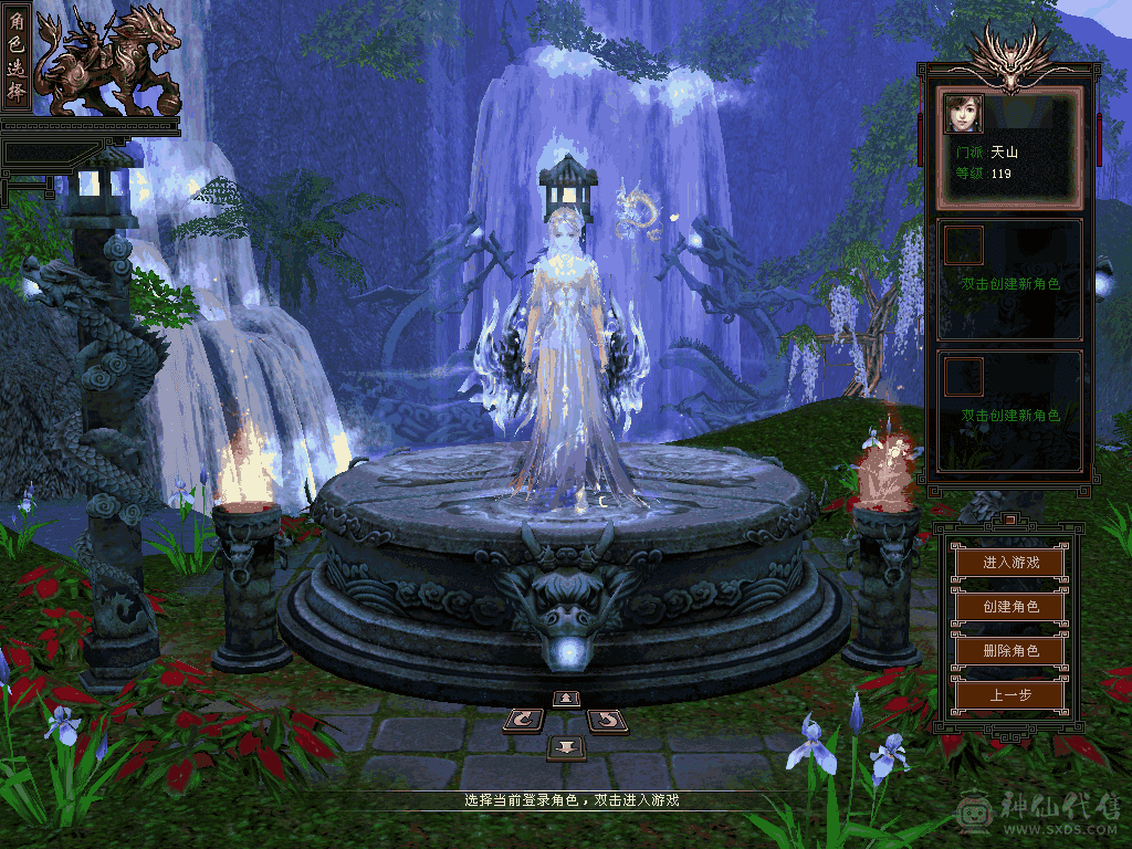 全五四减抗幻视时装都有