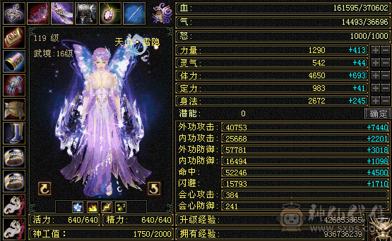 全五四减抗幻视时装都有